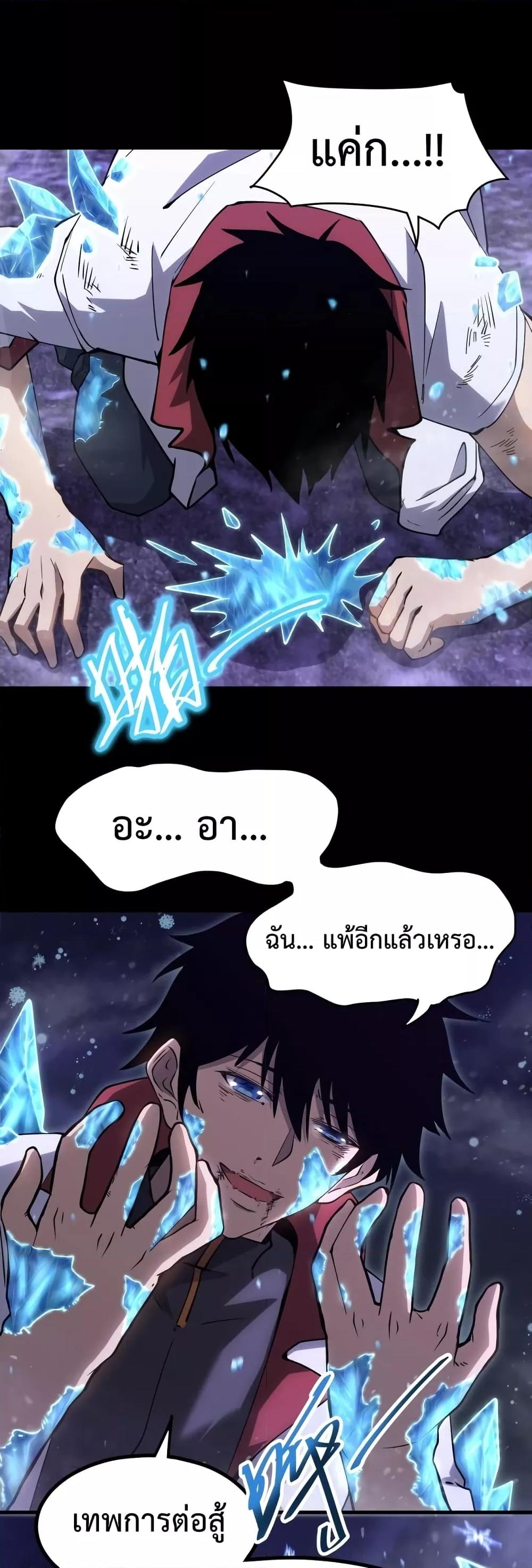 Page page-002 of Chapter_73